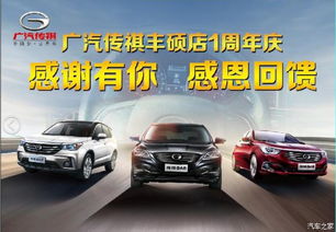 濰坊順豐汽車銷售 專業服務，讓您購車無憂