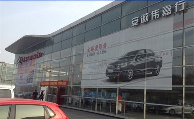 與舊愛道別，雪鐵龍全系置換活動火熱開啟——安徽偉嘉行邀您參與