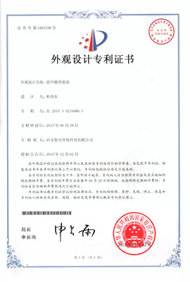 知識(shí)產(chǎn)權(quán) 創(chuàng)新驅(qū)動(dòng)時(shí)代的基石與專(zhuān)業(yè)服務(wù)的護(hù)航