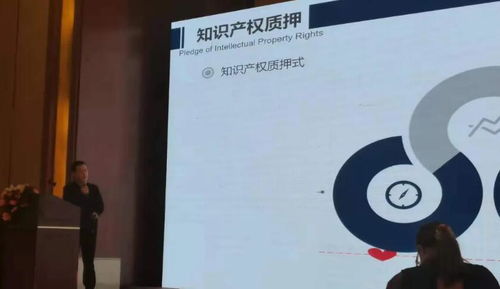 中都國(guó)脈受邀為襄陽(yáng)市知識(shí)產(chǎn)權(quán)創(chuàng)造運(yùn)用專(zhuān)題培訓(xùn)班授課，助力知識(shí)產(chǎn)權(quán)服務(wù)能力提升